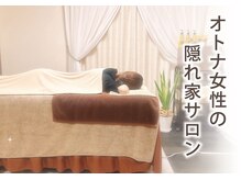 ◆上質なサービス・値段以上の価値を提供。“自分へのご褒美”として是非、お越しください。