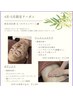 皮むけしない剥離なしハーブピーリングフェイシャル（クリスティーナ）　5980