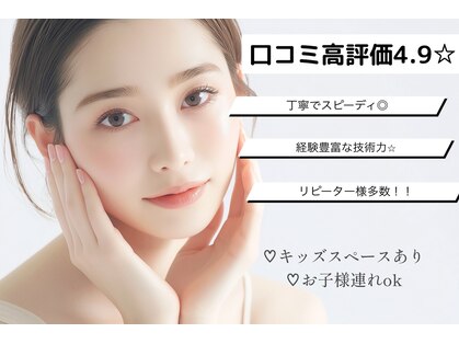 フィーノ(fino.)の写真