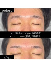 ユー 西船橋店(you)/ビフォーアフター写真