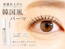 ハニーアンドミエル 京都駅前店(Honey&Miel)
