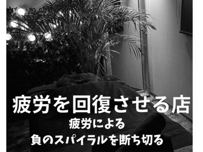 回復ポイントの写真
