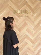 ウルケ(URUKE) 漆原 あい