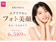 エアリアル 南行橋店の写真