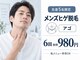 美容脱毛専門サロン エピラージュ 新宿店(Epilage)の写真/【脱毛したのに、まだ生えてくる方へ】2万人以上施術の看護師監修★出力調整×重ね当てでしっかり減らす