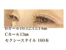 シルフ 石橋店(Sylph)/セクシースタイル