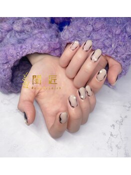 閨匠ビューティサロン 上野店/持ち込みデザイン