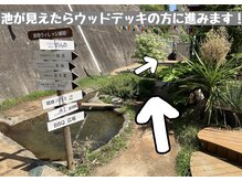 ルーナ(LUNA)/【道案内】JR成田駅～店舗(6)