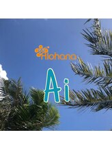 アロハナ(Alohana) Ai 