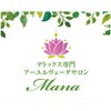 マナ(Mana)のお店ロゴ