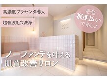 ミュー 自由が丘店(mieux)