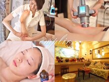 アンプリール(emplir)