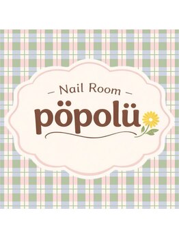 ポポル(popolu)の写真/【5/18プレオープン☆】パラジェル使用◎丁寧なカウンセリングで貴女の理想のお爪を再現♪長さだしOK！