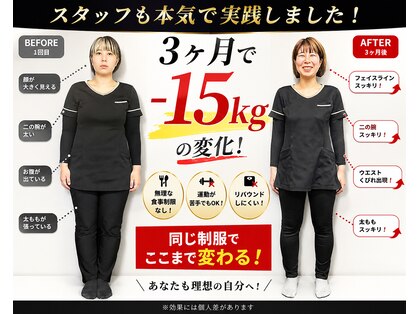 ビーネ トウキョウ 渋谷(Beene TOKYO)の写真