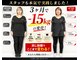 ビーネ トウキョウ 渋谷(Beene TOKYO)の写真