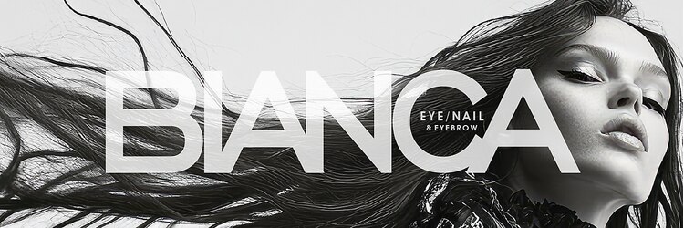 ビアンカ 亀戸店(Bianca)のサロンヘッダー