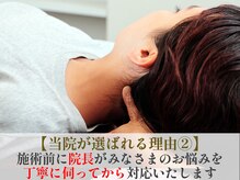 茨木中央整体院の雰囲気（筋肉・関節をゆっくりと調整しお身体のコリや痛みを改善させます）