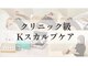 アンシャンテモア(ENCHANT MOI)の写真/40代からの女性専用。薬に頼らず、再生美容で頭皮から未来の髪を育む新しいスカルプケア。分け目・細毛に