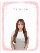 メメル 堺なかもず・中百舌鳥店(memelu)&nbsp;ハラグチ 