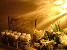 スマイリー/選べる精油