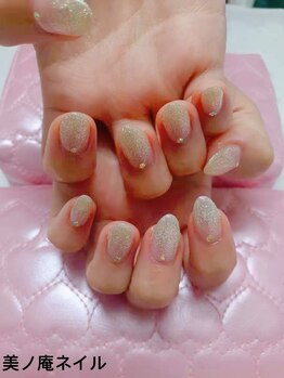 美ノ庵ネイルサロン メトロポリタン前店/
