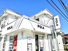 ポーラ ザ ビューティ 篠山店(POLA THE BEAUTY)の雰囲気（真っ白な建物が目印！駐車場もすぐ隣。お気軽にお越しください♪）