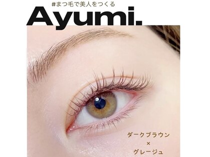 アユミ アイラッシュ サロン プロ ドレ(Ayumi.)の写真