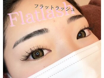 ブリレ(brille)/フラットラッシュ