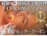 【最新ニキビ毛穴ケア/看護師施術】医療提携プラズマフェイシャル/韓国肌管理