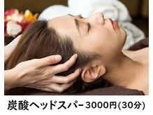 カフー 国際通り2号店(kafuu)の雰囲気（30分3000円(税込)で爽快ヘッドスパを体験♪）