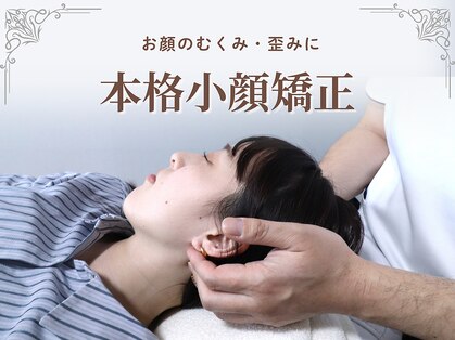 大整体院の写真