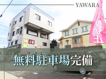 諫早やわら鍼灸整骨院 整体院/当院の強み2