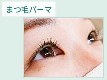 アイビー(Aibey)/まつげパーマ