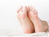 【Foot】大人気！角質スパコース