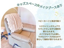 ソラリー 東金(Solaly)