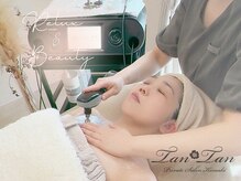 プライベートサロン タンタン(tantan)