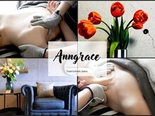アングレイス(Anngrace)