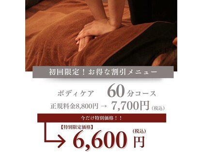 アマンジオ(amanjiwo)の写真