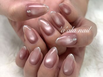 アアラネイル('a'ala nail)