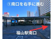 ケイトステージラッシュ 福山駅前店/道案内１