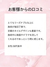 ネイル チップス 天文館本店(NAIL TIPS)/