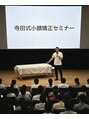 ニュートラル 渋谷店(NEUTRAL)&nbsp;日本の小顔女子を増やすため、技術指導をしています