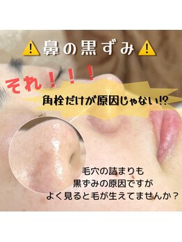 プルティティア 池下 今池 覚王山(Pultitia)/