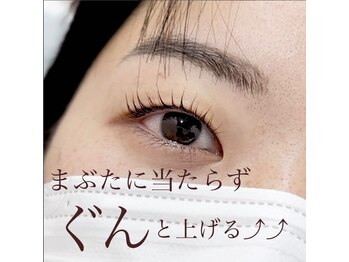 ヘーラー(Hera)/フラットラッシュ/まつ毛パーマ