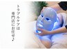 【ニキビケア/肌荒れ/黒ずみ/敏感肌】肌質改善ケア★60分6000円