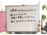 《お子様連れ大歓迎!☆》産後骨盤調整・姿勢調整☆ 合計50分 ¥9000→¥6300