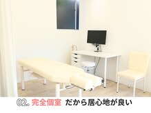 イイアス整体院 接骨院/２、個室で居心地の良い空間