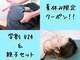 もみの木鍼灸整骨院 恵比寿の写真
