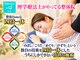 整体Home 心(shin)の写真