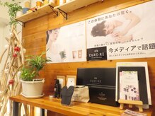 ほっとふらっと 長岡店/キュアレ取扱店